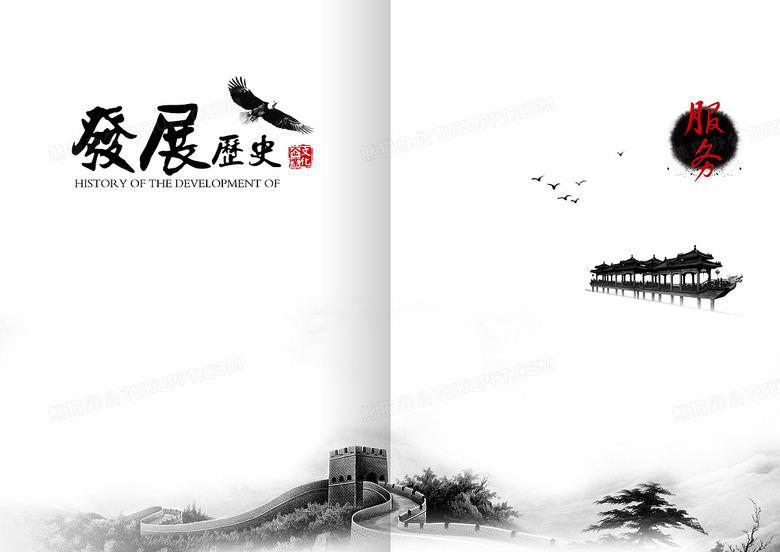 墨韵流光 中国风水墨画册的文化传媒实践与当代价值