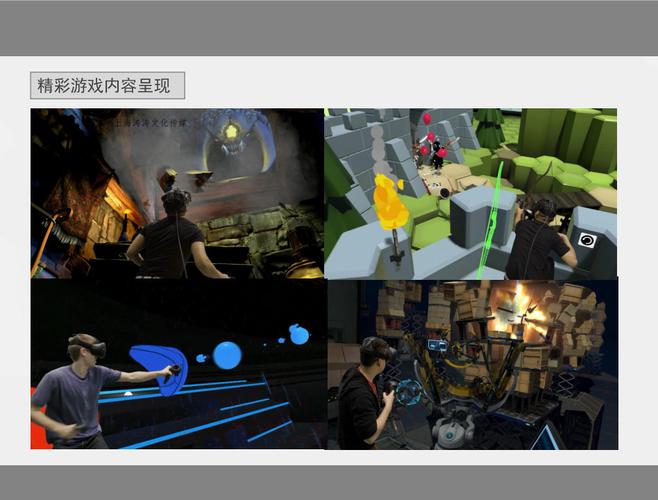 上海VR产品租赁赋能文化传媒 沉浸式体验的创新路径