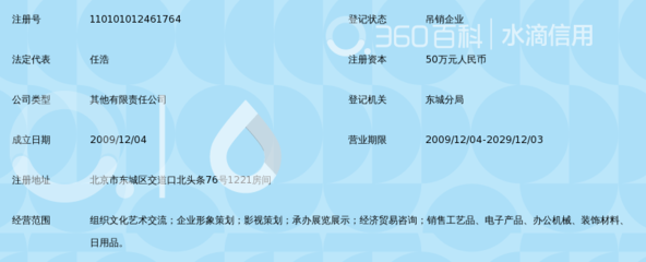北京永信星空文化传媒 以内容为核，构建文化传媒新生态