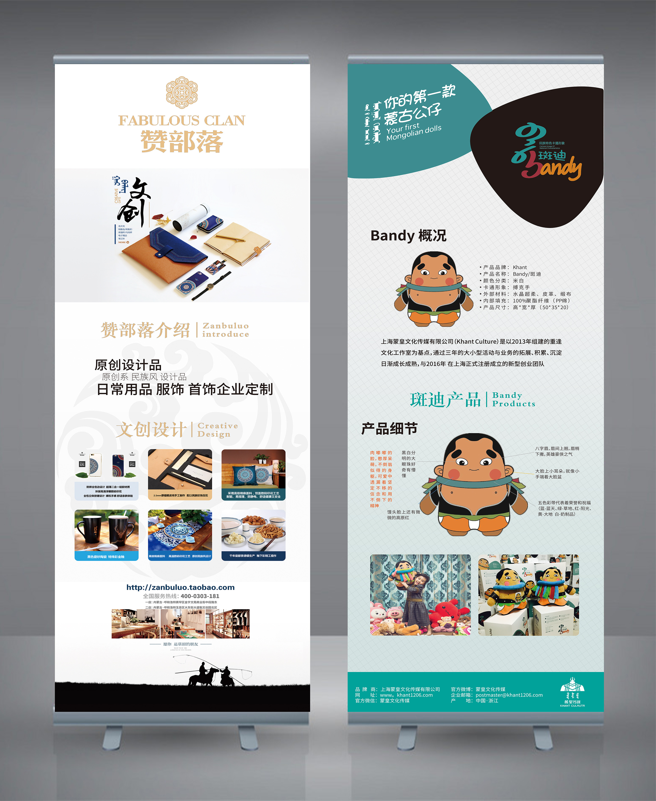 创意无界，视觉有声 杨杨Designer的文化传媒视觉革新之路