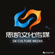 思凯文化传媒 内容为王，价值领航的文化新势力