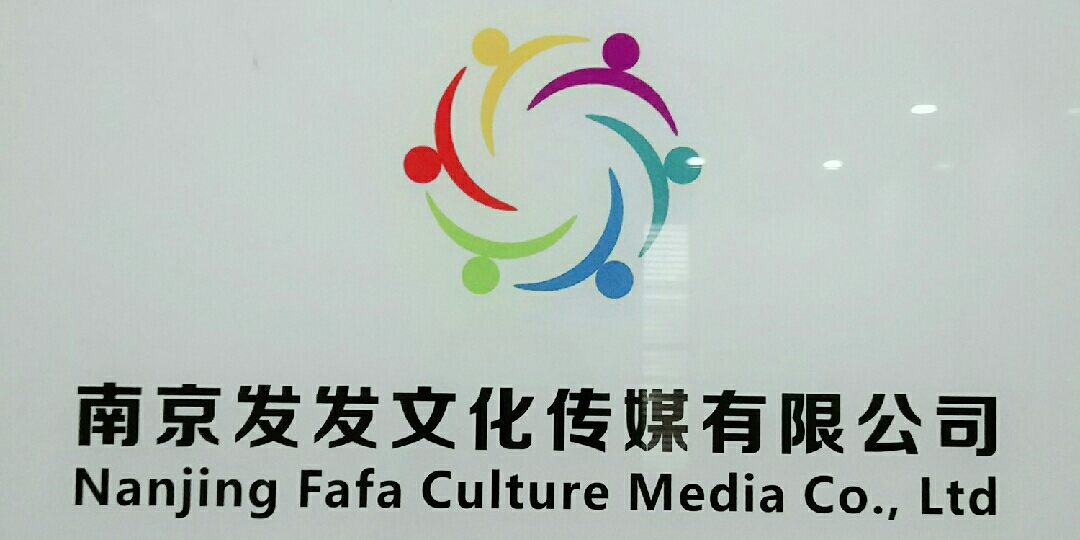 发发新媒体